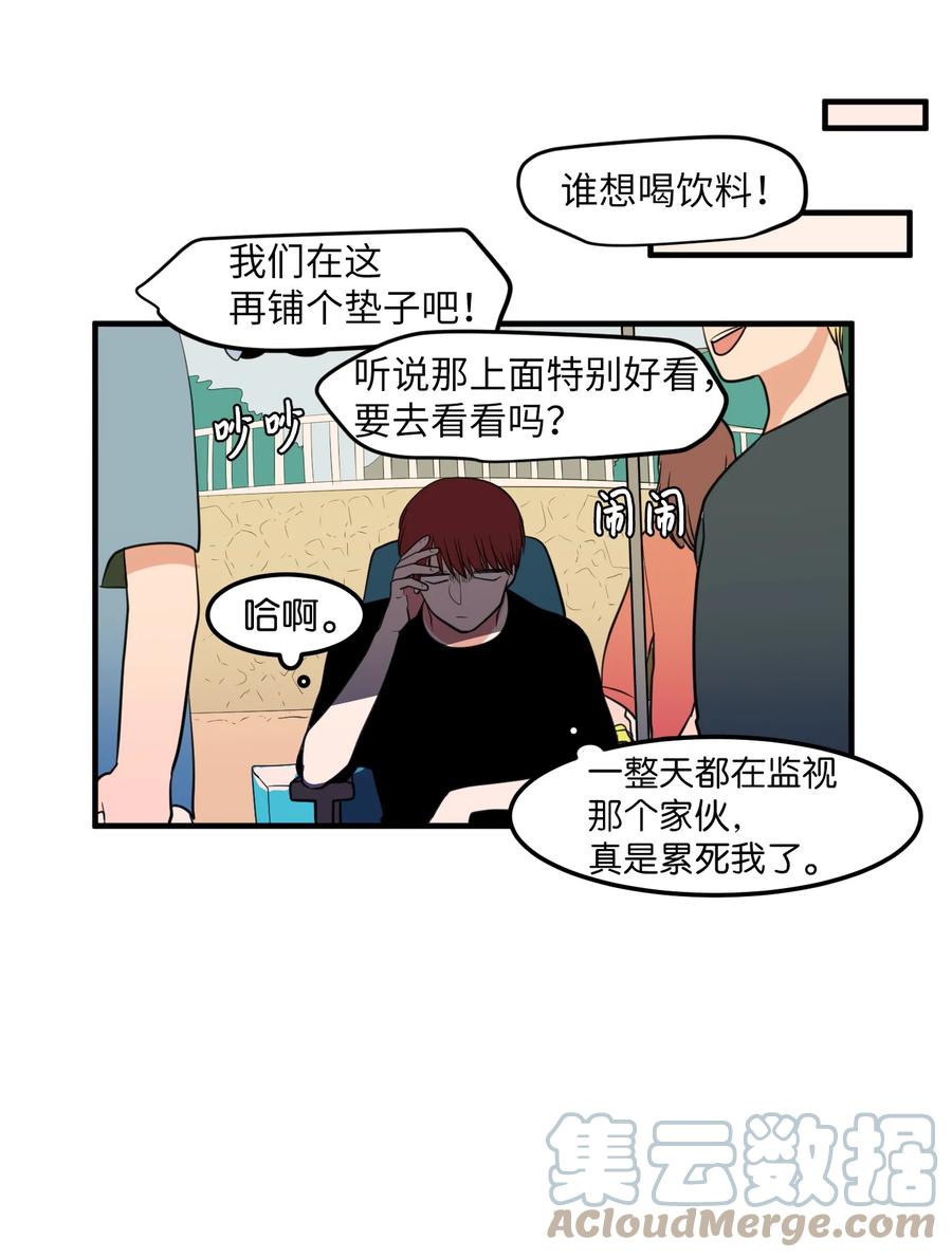 97 欢乐时光(1/2)-第98话
