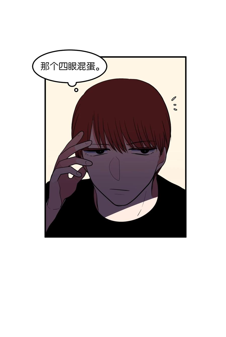 97 欢乐时光(1/2)-第98话