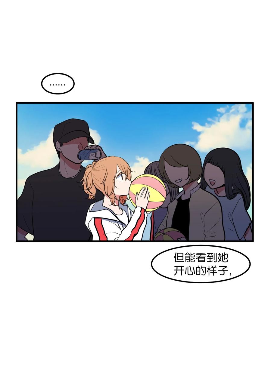 97 欢乐时光(1/2)-第98话