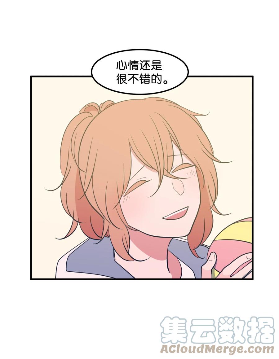 97 欢乐时光(1/2)-第98话