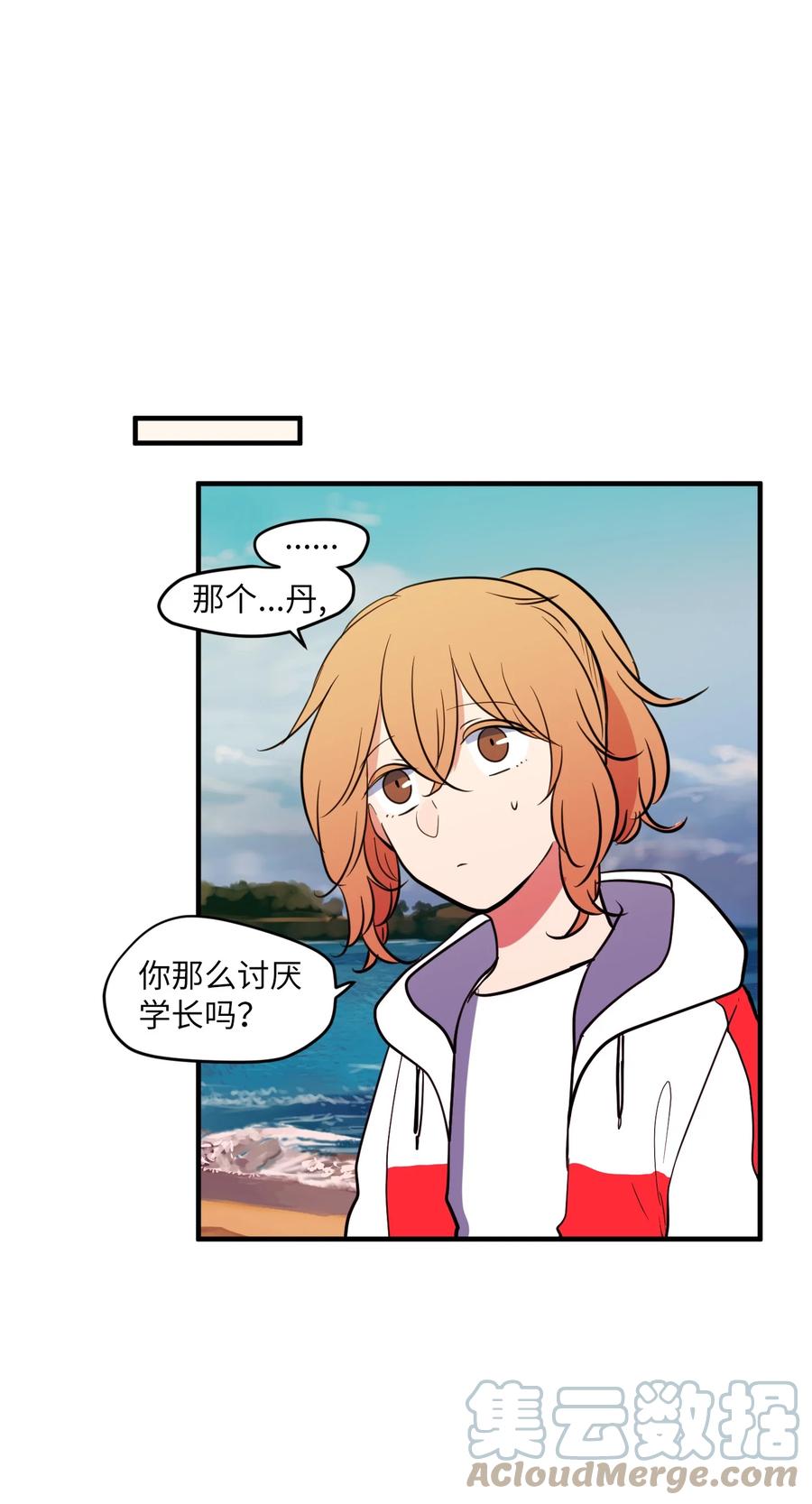 97 欢乐时光(1/2)-第98话