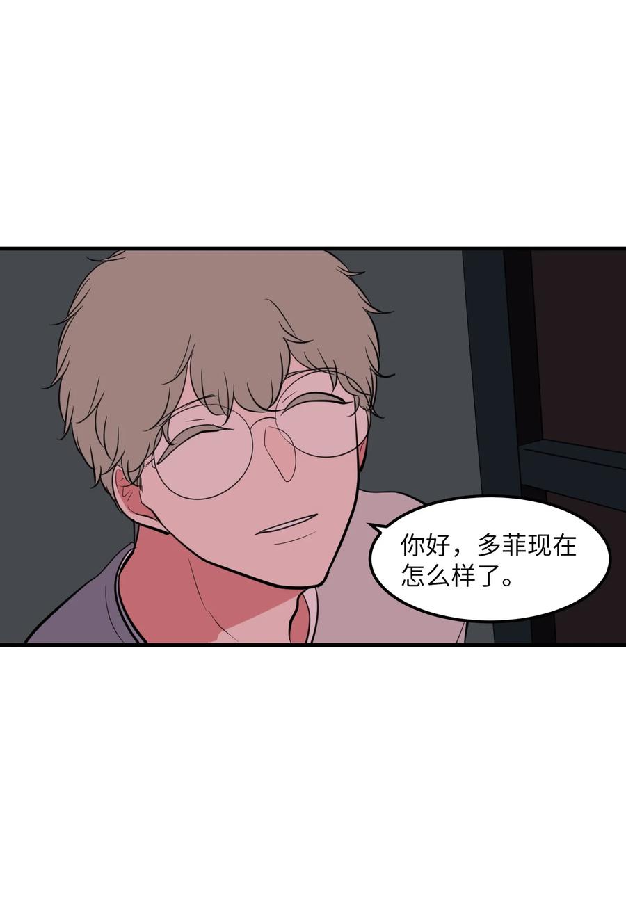99 海边的夜晚(1/2)-第100话