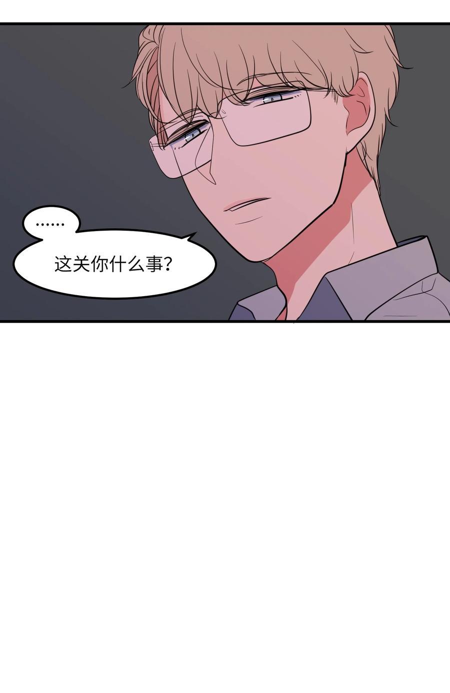 99 海边的夜晚(1/2)-第100话