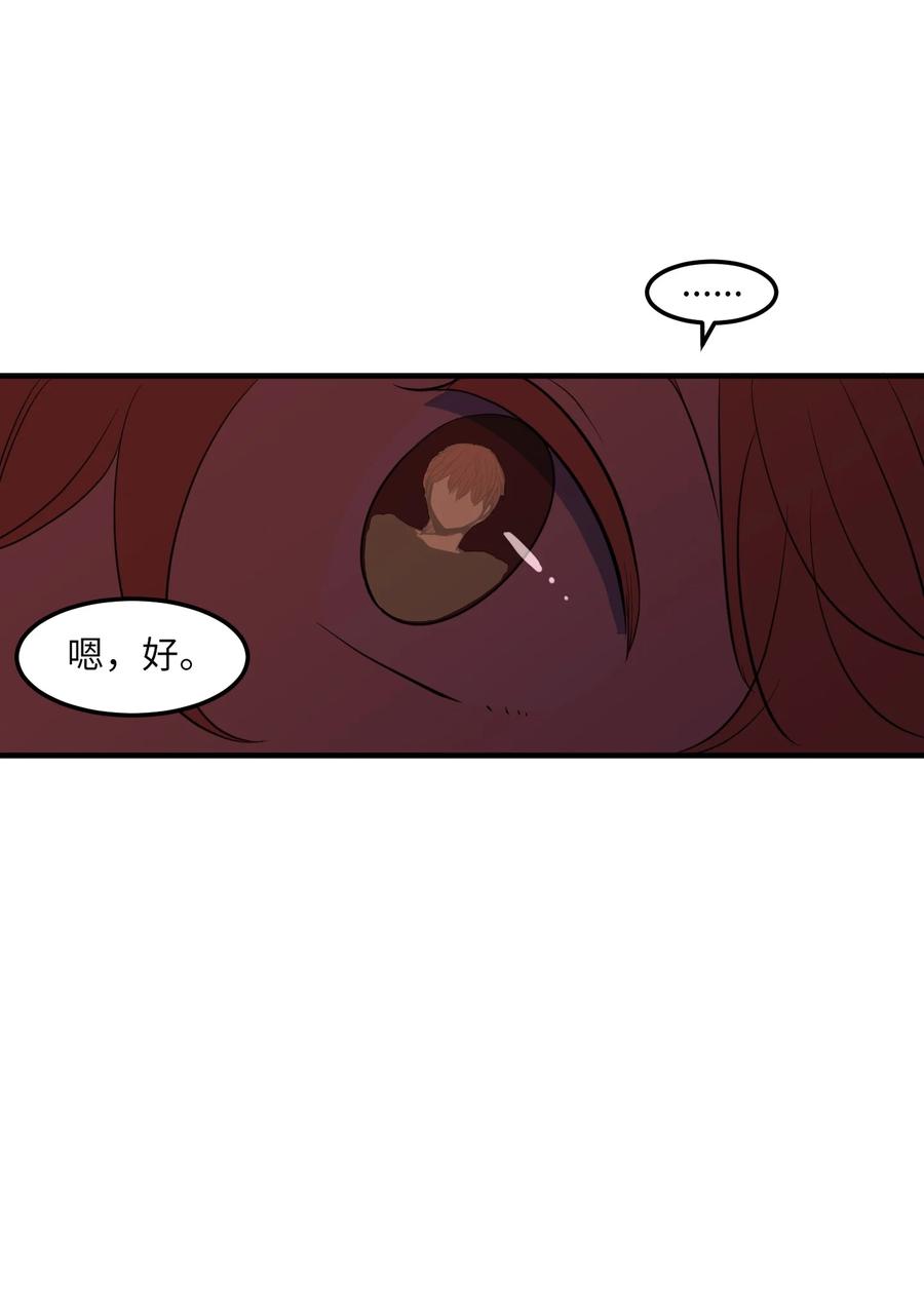 99 海边的夜晚(1/2)-第100话