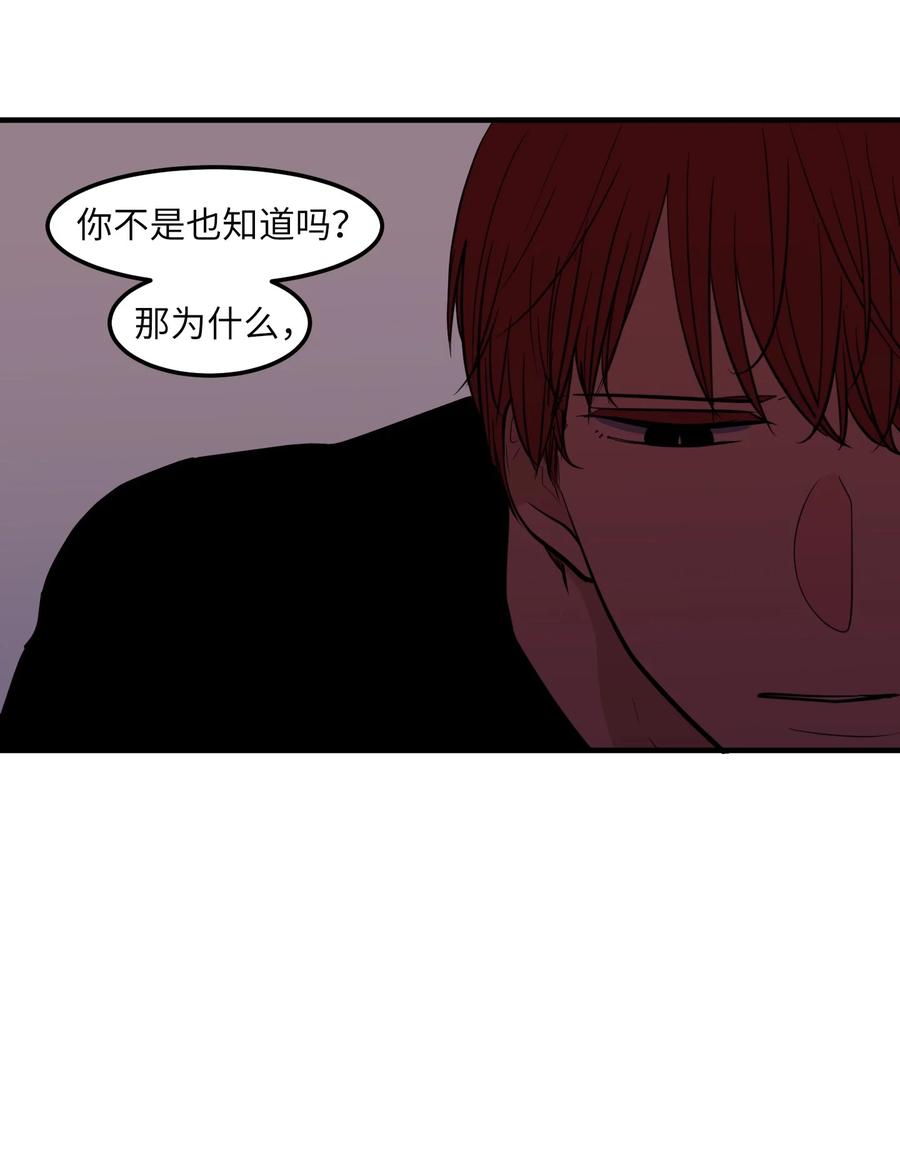 99 海边的夜晚(1/2)-第100话