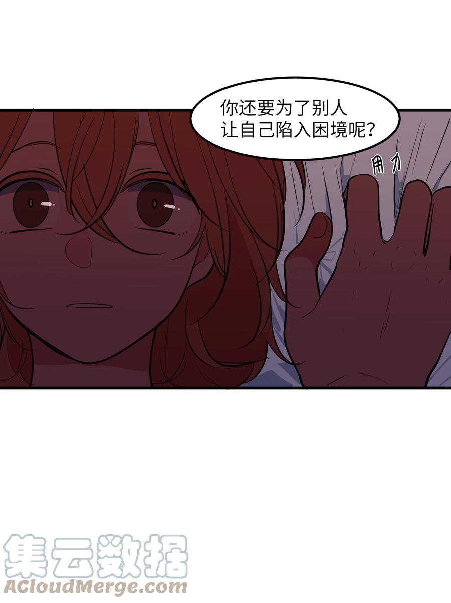 99 海边的夜晚(1/2)-第100话