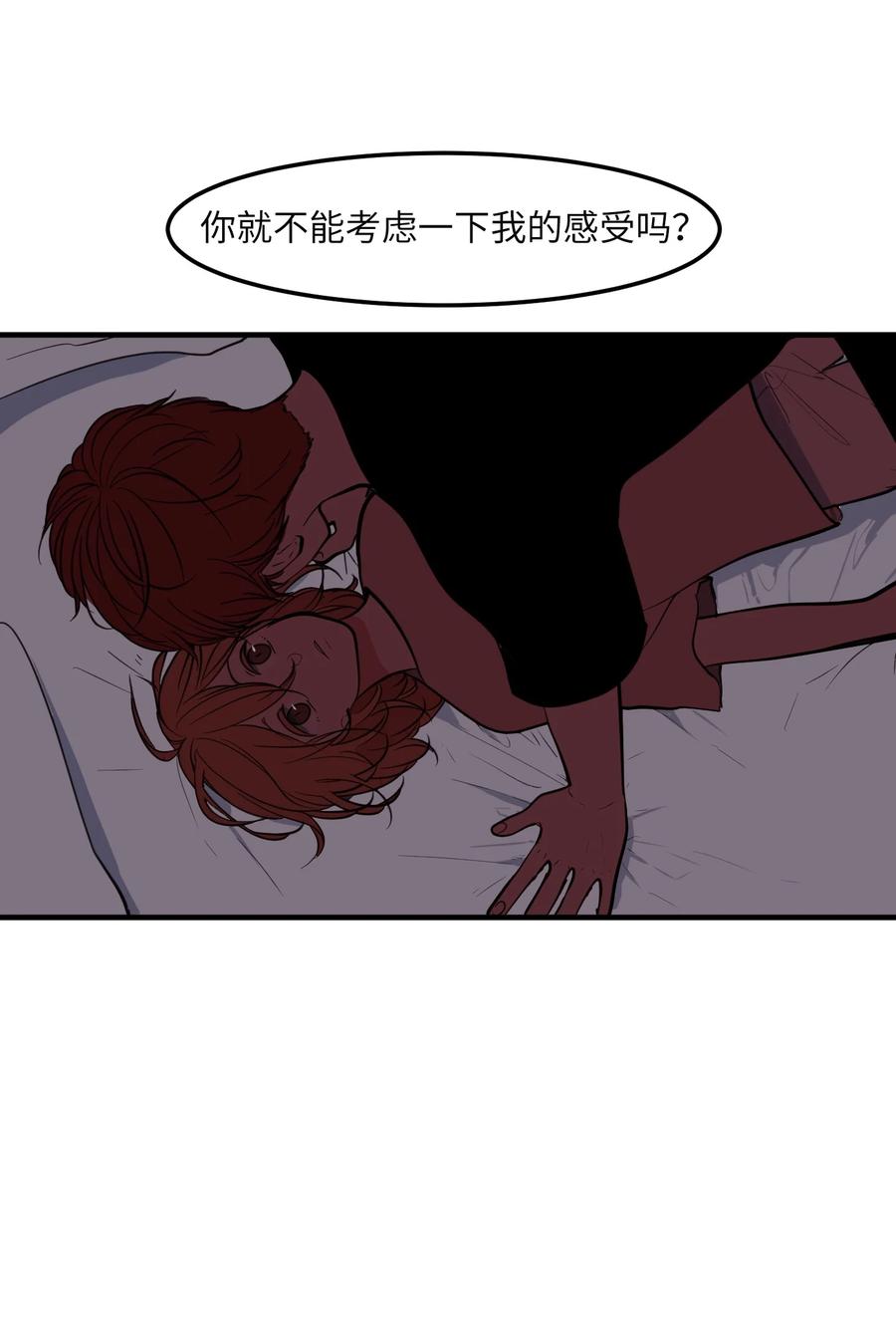 99 海边的夜晚(1/2)-第100话