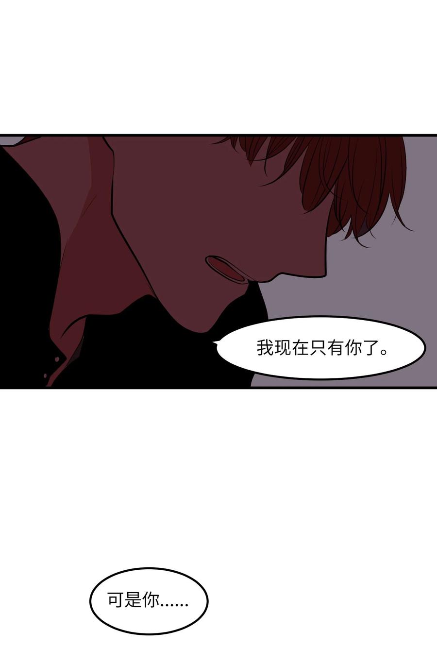 99 海边的夜晚(1/2)-第100话