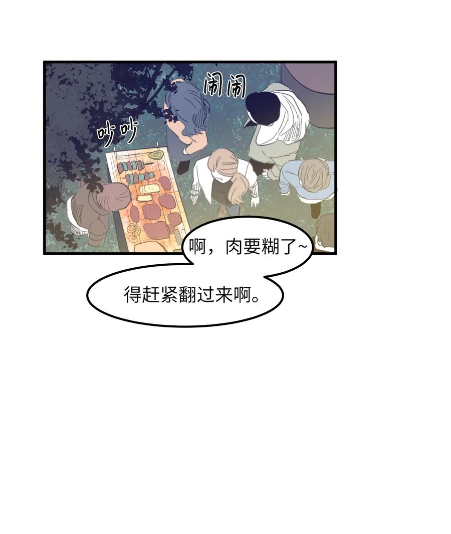 99 海边的夜晚(1/2)-第100话
