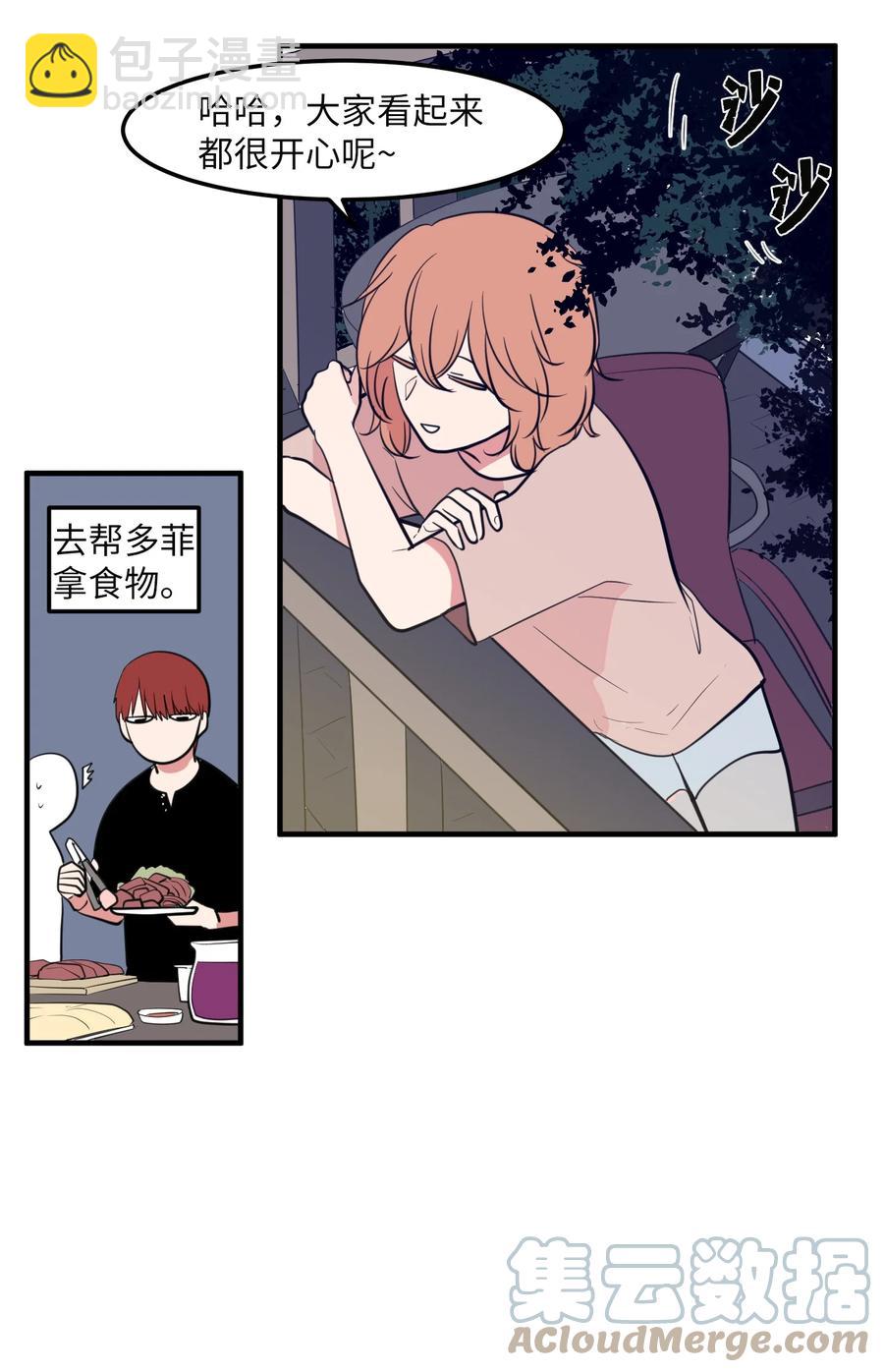 99 海边的夜晚(1/2)-第100话