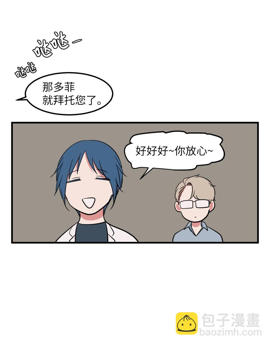 99 海边的夜晚(1/2)-第100话