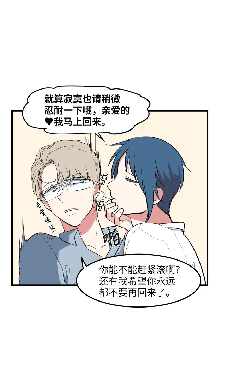 99 海边的夜晚(1/2)-第100话