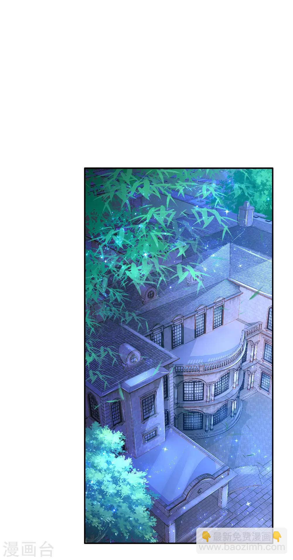 🍟某天成为王的女儿 第102话 不懂也要挽尊 第10页