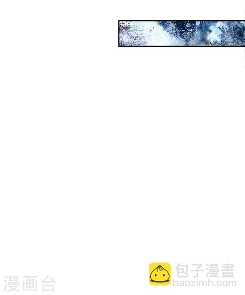🍟某天成为王的女儿 第113话 龙 第9页