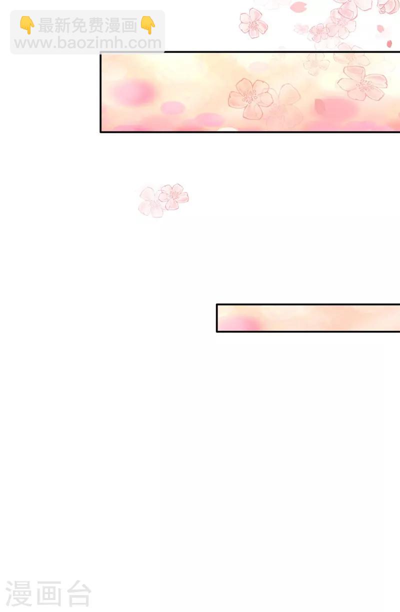 🍟某天成为王的女儿 第135话 画画很简单的 第13页