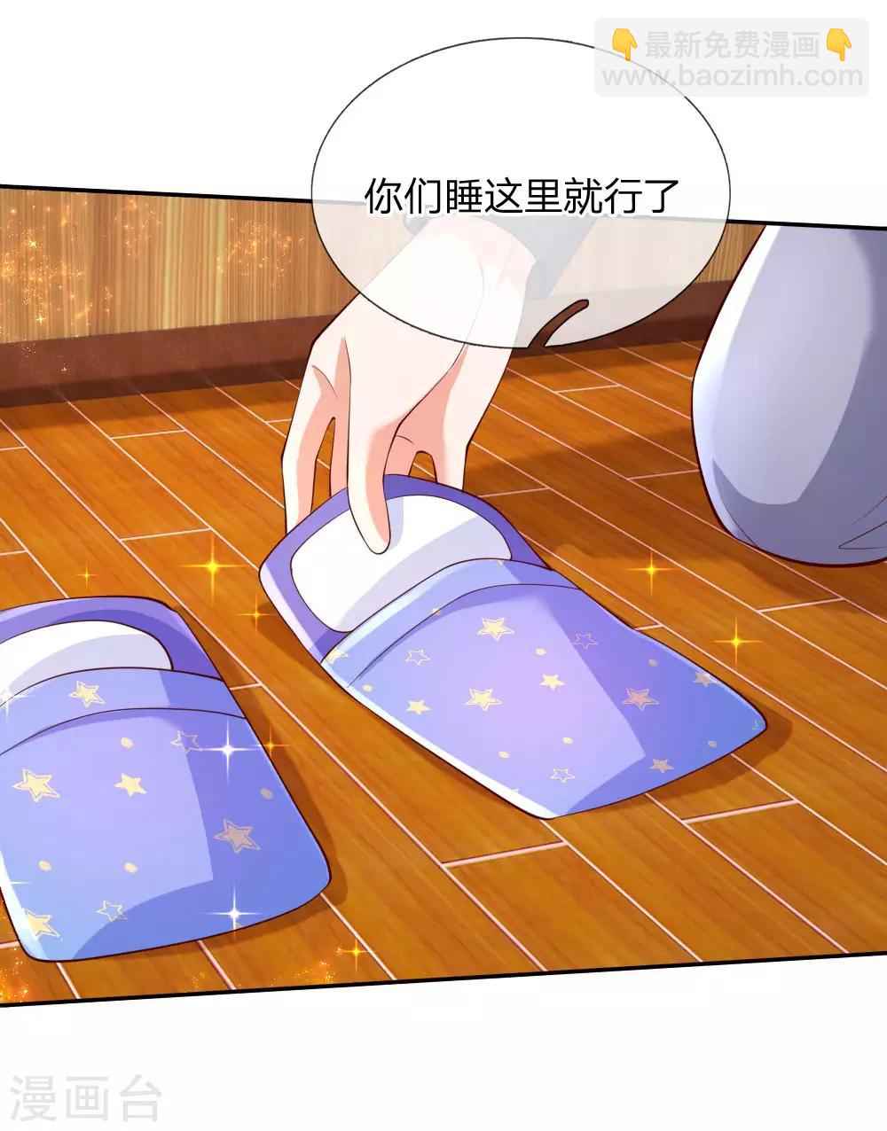 🍟某天成为王的女儿 第141话 考生林浅林空 第19页