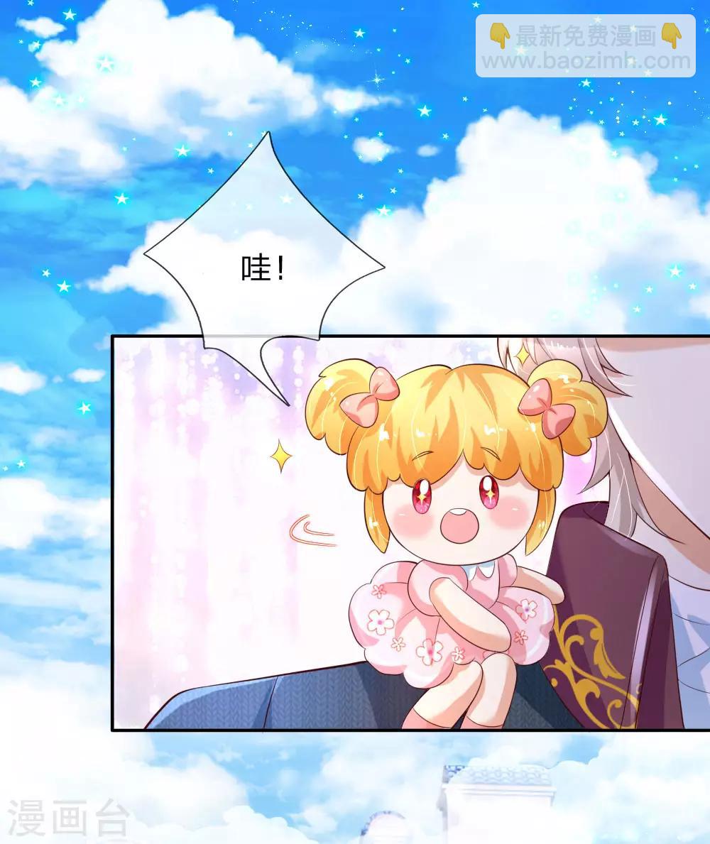 🍟某天成为王的女儿 第141话 考生林浅林空 第2页