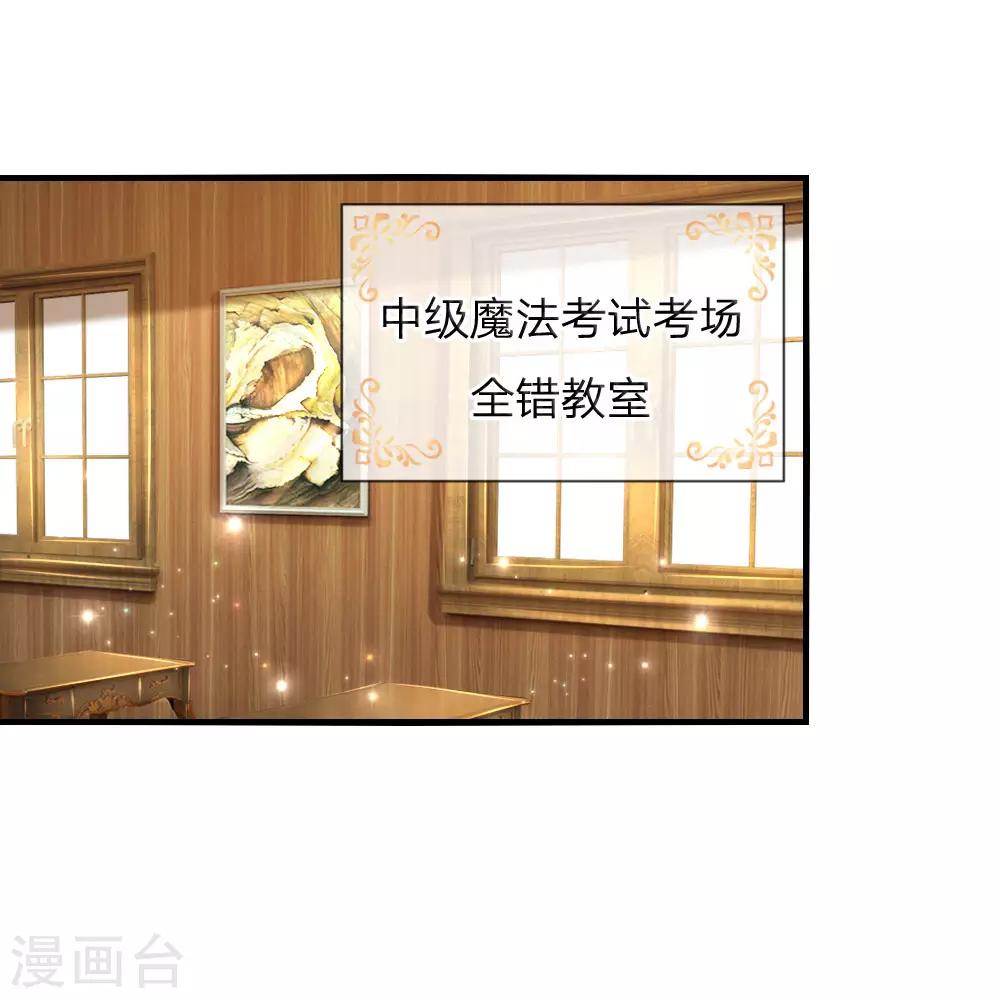 🍟某天成为王的女儿 第149话 别别扭扭司宇烈狱 第1页