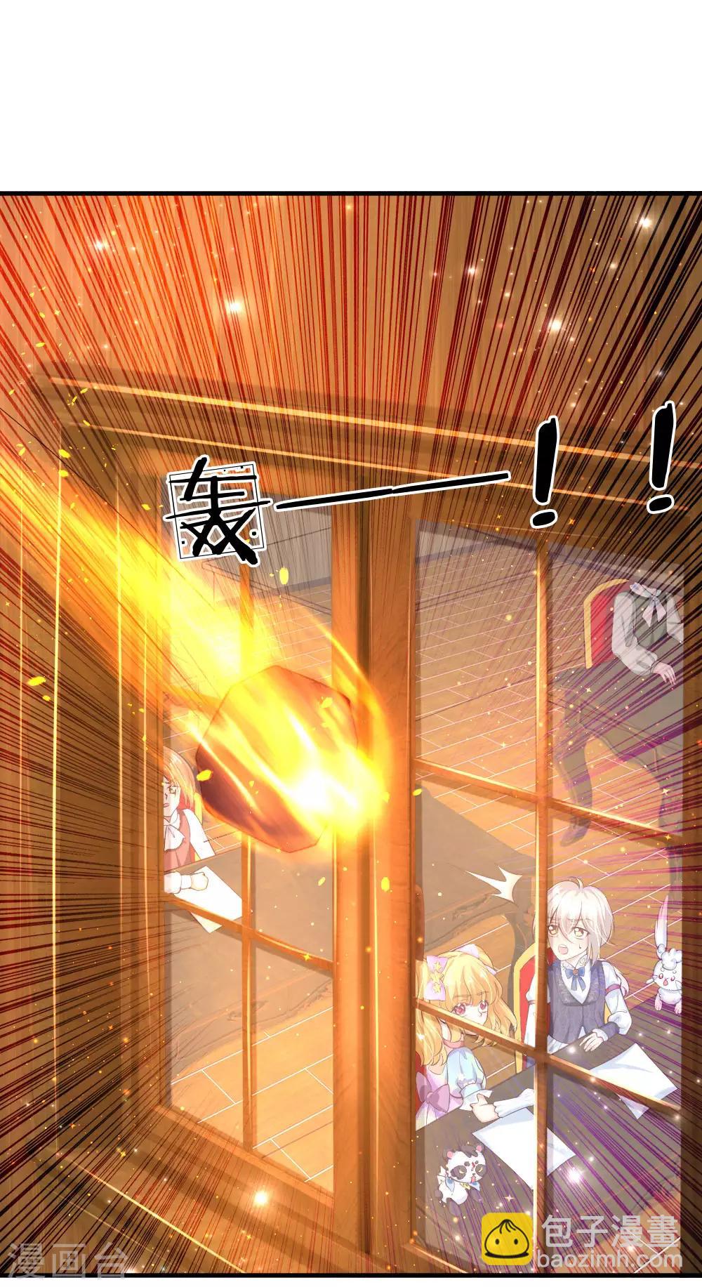 🍟某天成为王的女儿 第149话 别别扭扭司宇烈狱 第8页