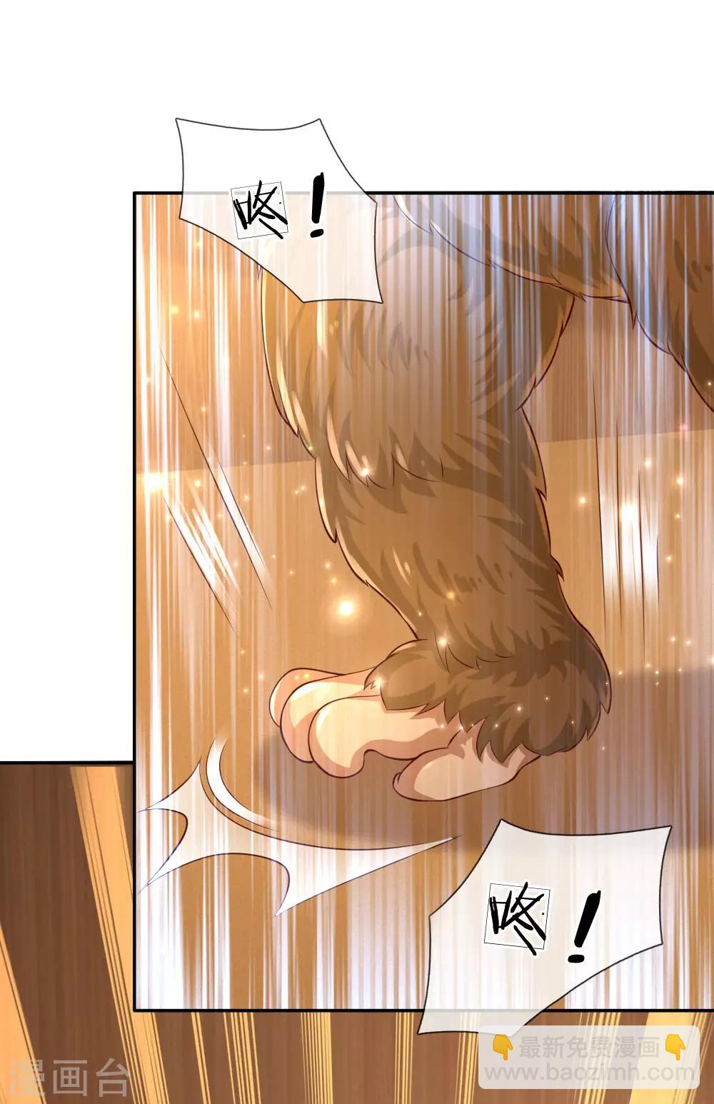 🍟某天成为王的女儿 第151话 小狗救火 第20页