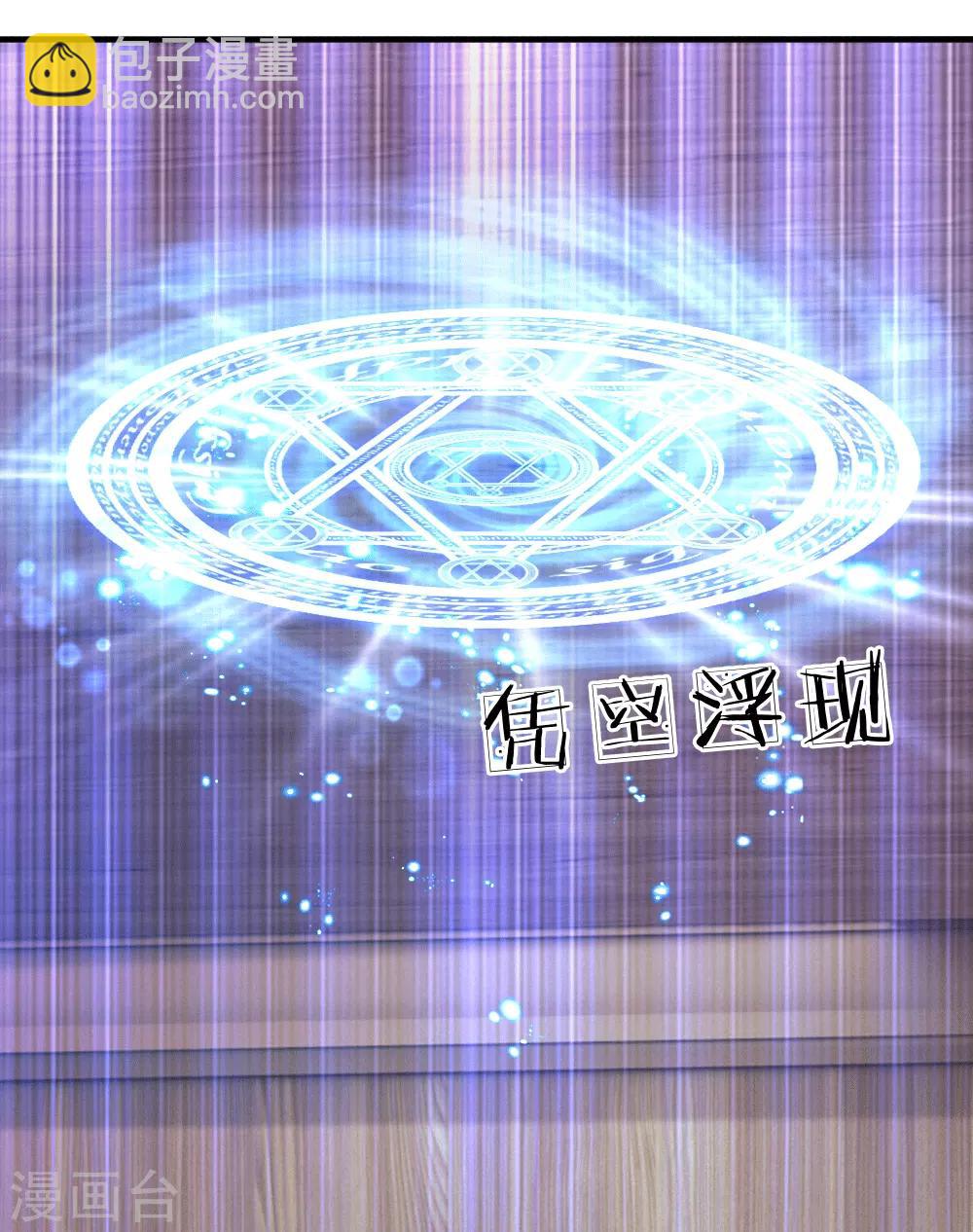 🍟某天成为王的女儿 第153话 不合格家长 第14页