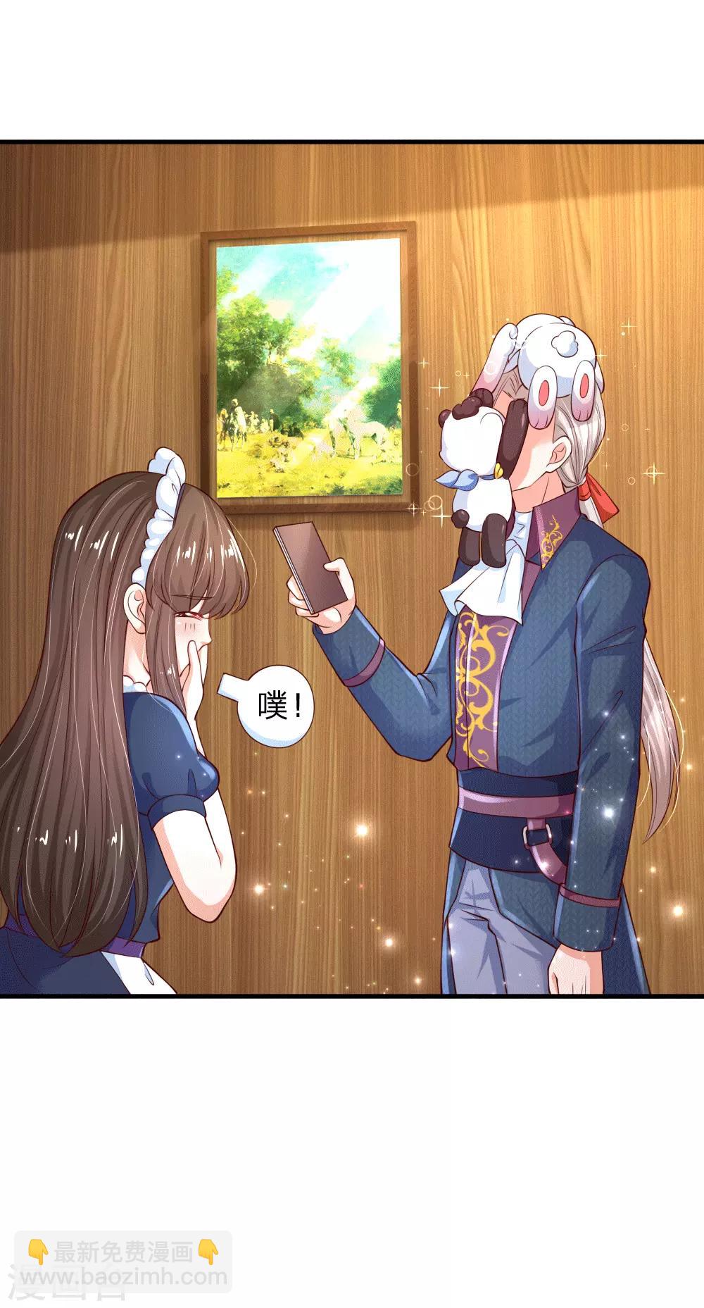 🍟某天成为王的女儿 第153话 不合格家长 第19页