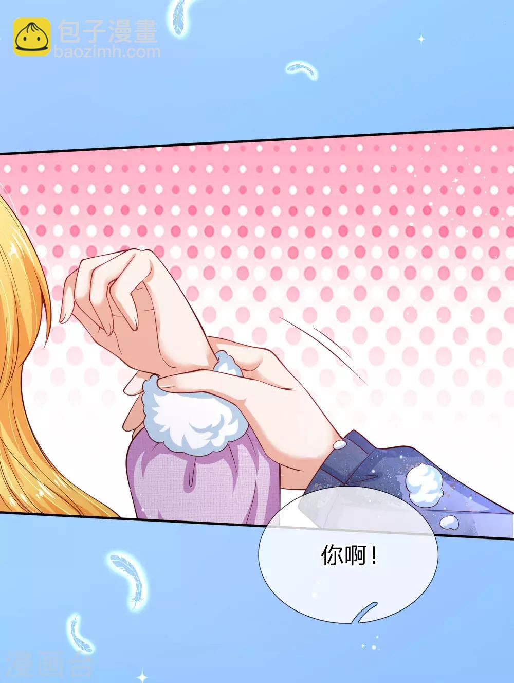 🍟某天成为王的女儿 第155话 女士请自重 第3页
