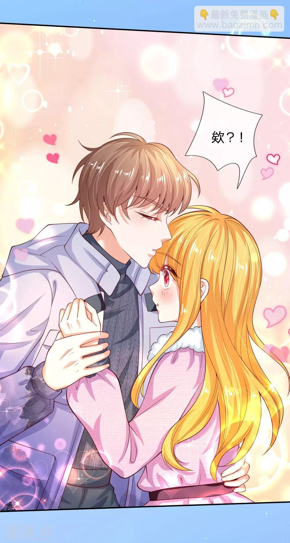 🍟某天成为王的女儿 第155话 女士请自重 第4页