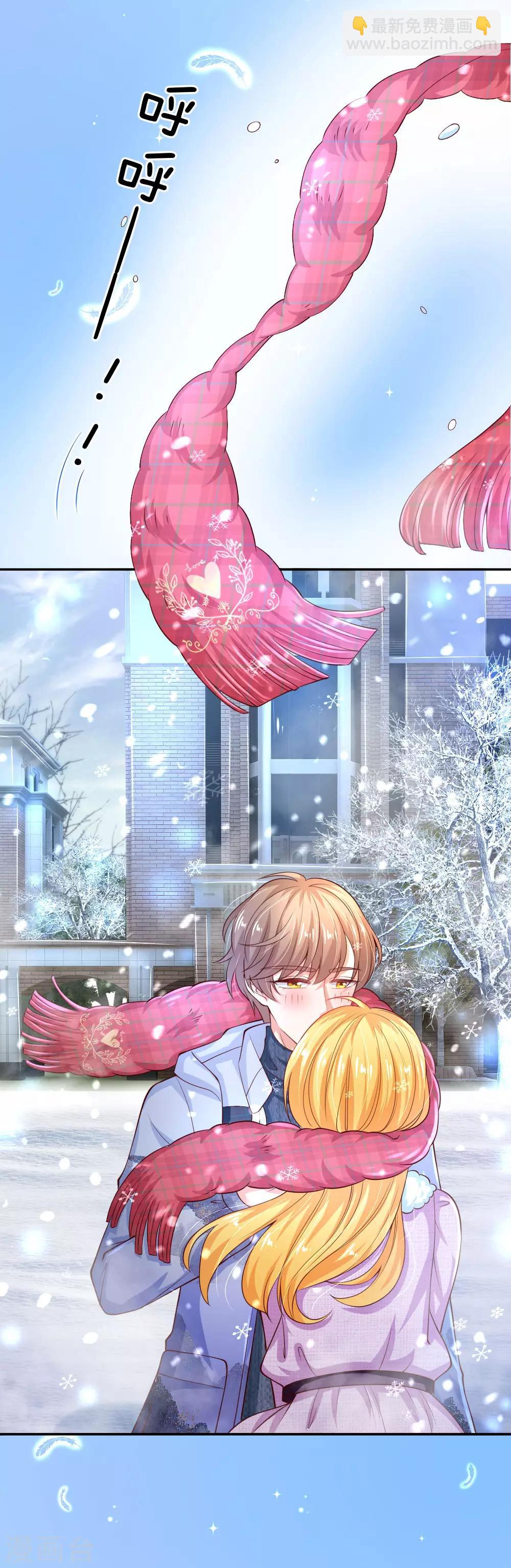 🍟某天成为王的女儿 第155话 女士请自重 第6页