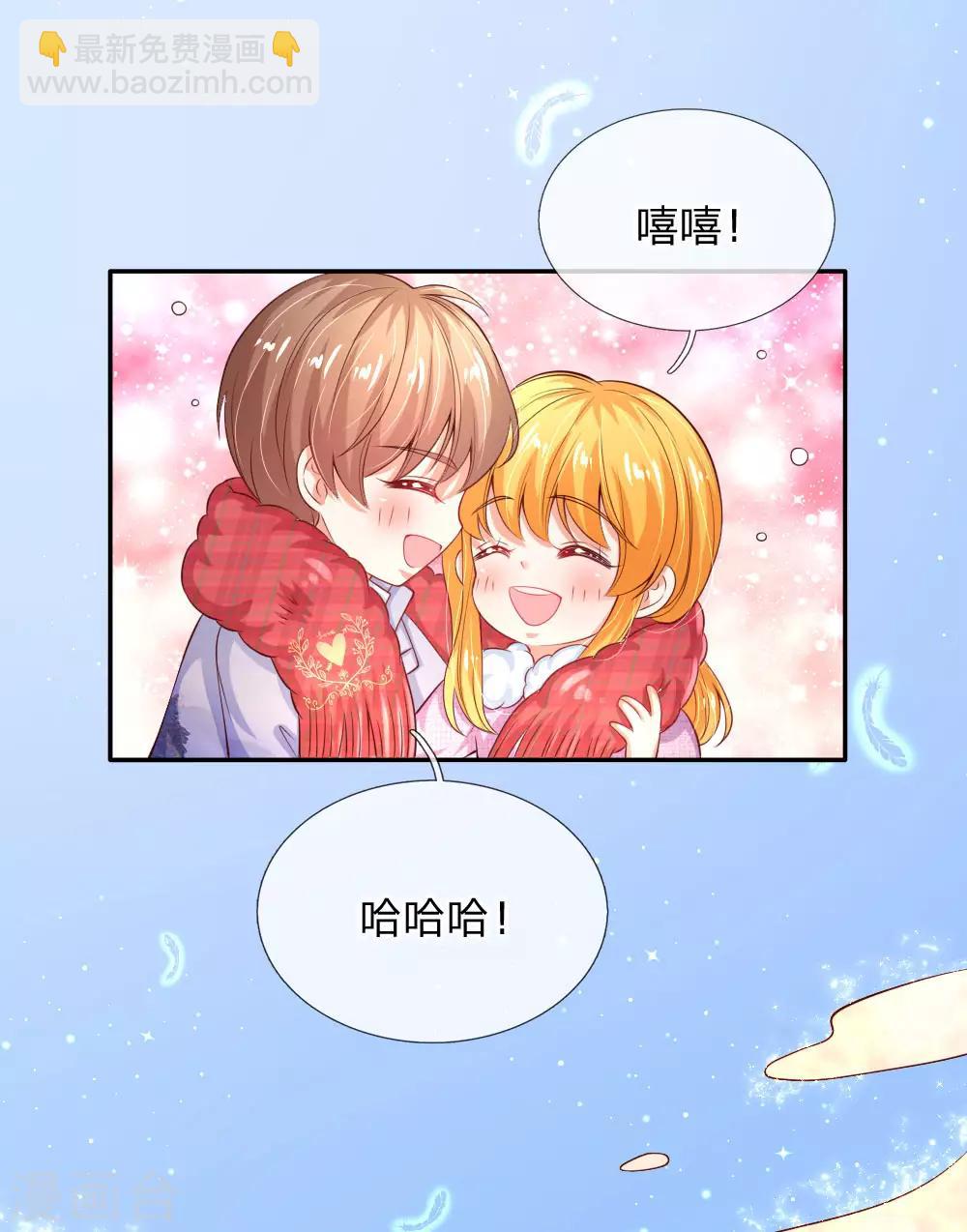 🍟某天成为王的女儿 第155话 女士请自重 第9页
