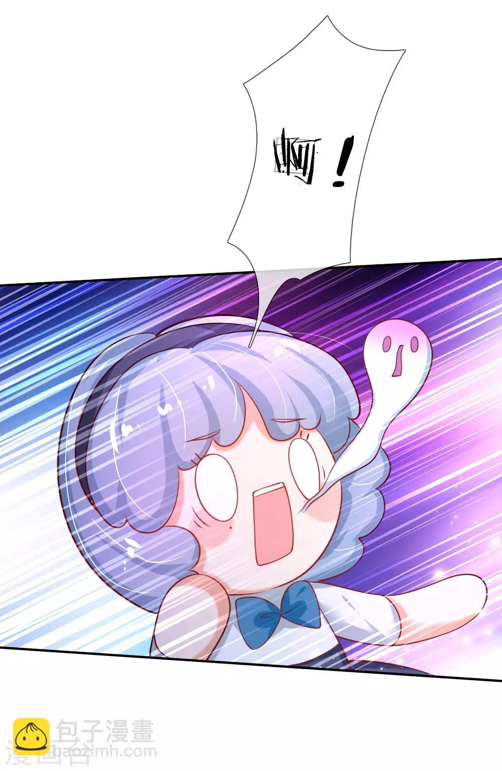 🍟某天成为王的女儿 第157话 好大的仓鼠！ 第17页
