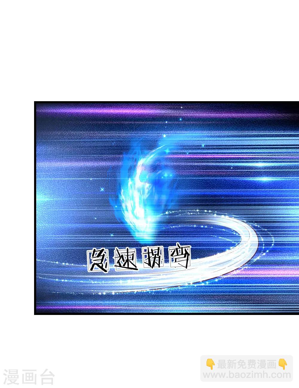 🍟某天成为王的女儿 第161话 她是司宇瑾！！！ 第5页