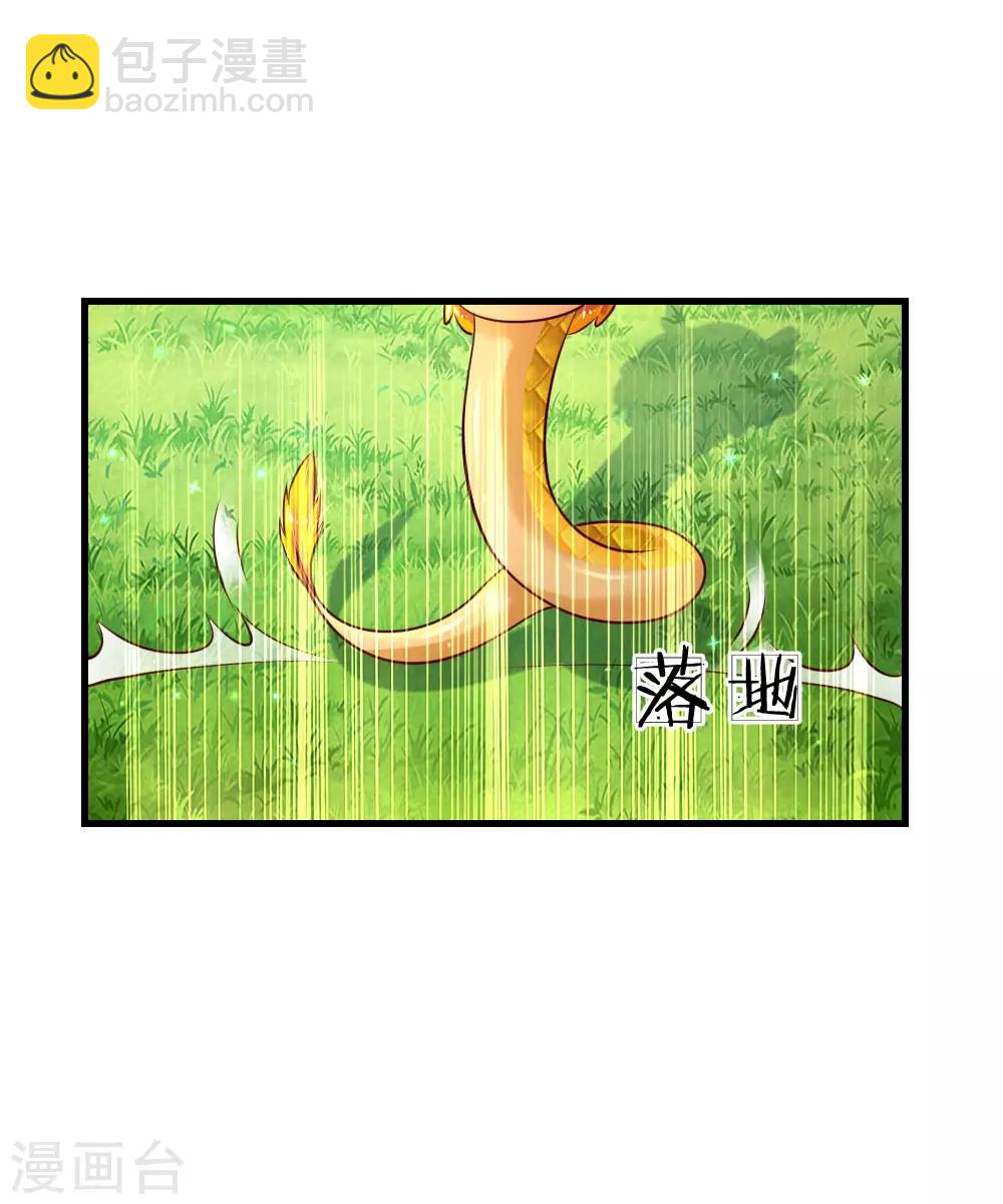 🍟某天成为王的女儿 第163话 海伦，我们共生死 第20页