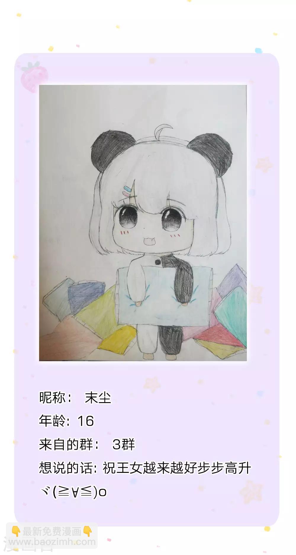 🍟某天成为王的女儿 第163话 海伦，我们共生死 第25页