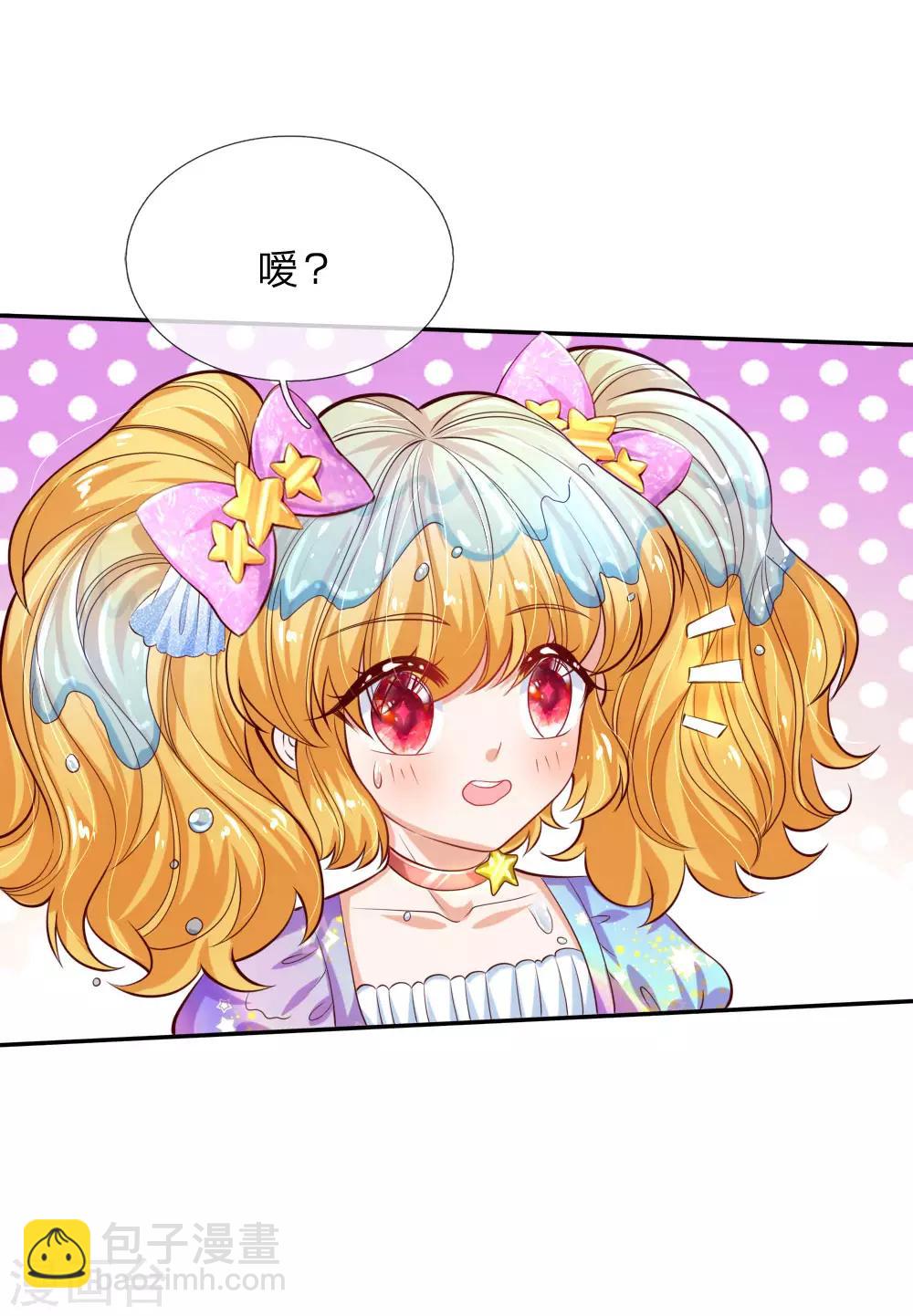 🍟某天成为王的女儿 第165话 嘤嘤嘤奴婢不干净了！ 第23页