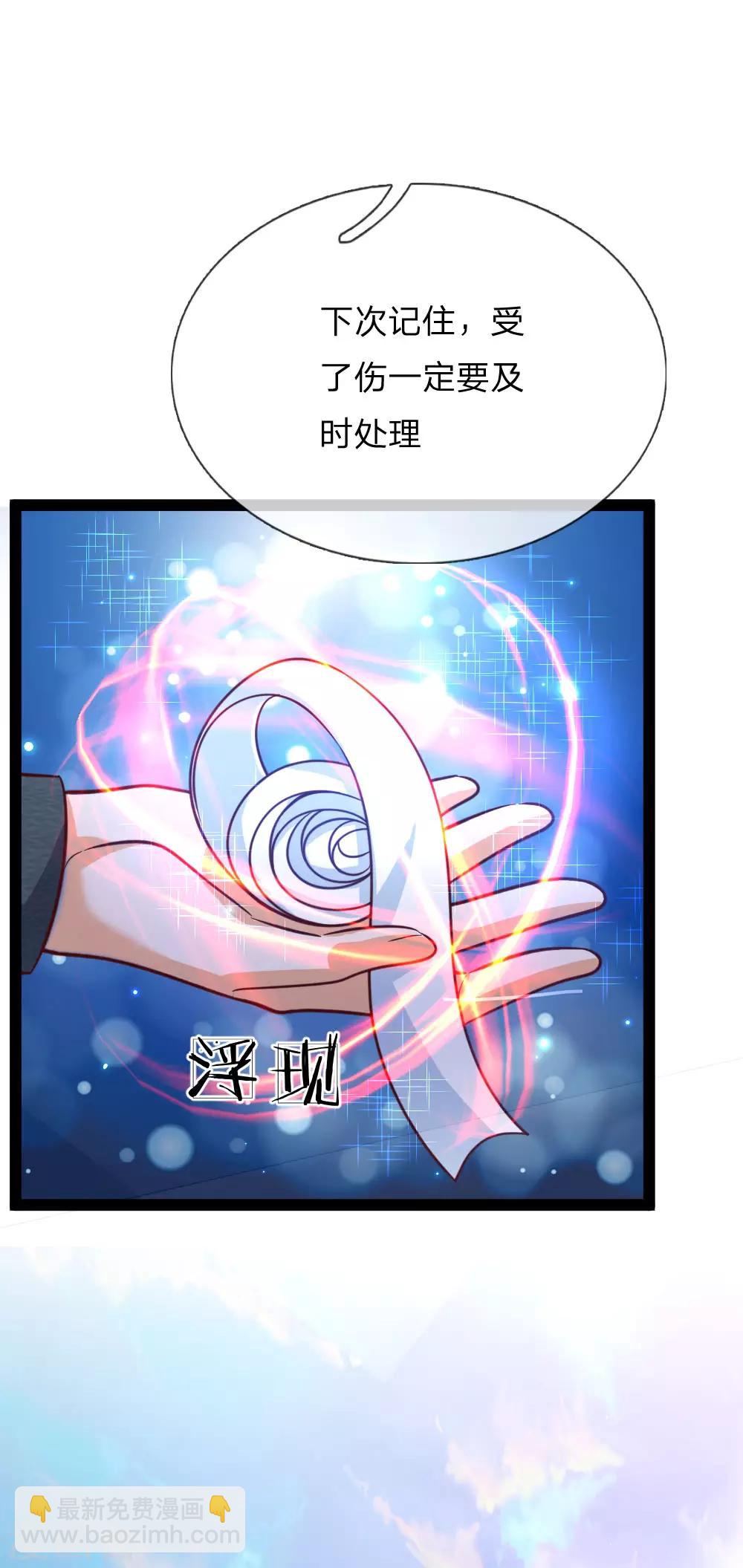 🍟某天成为王的女儿 第169话 废物！没用！蠢货！ 第15页