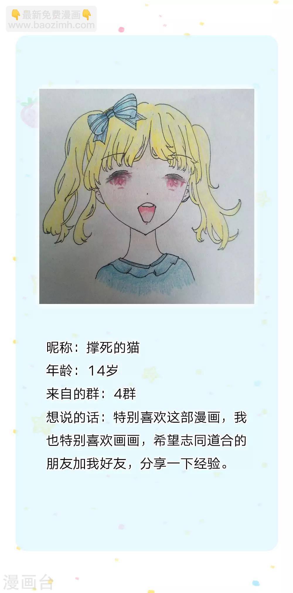 🍟某天成为王的女儿 第169话 废物！没用！蠢货！ 第30页