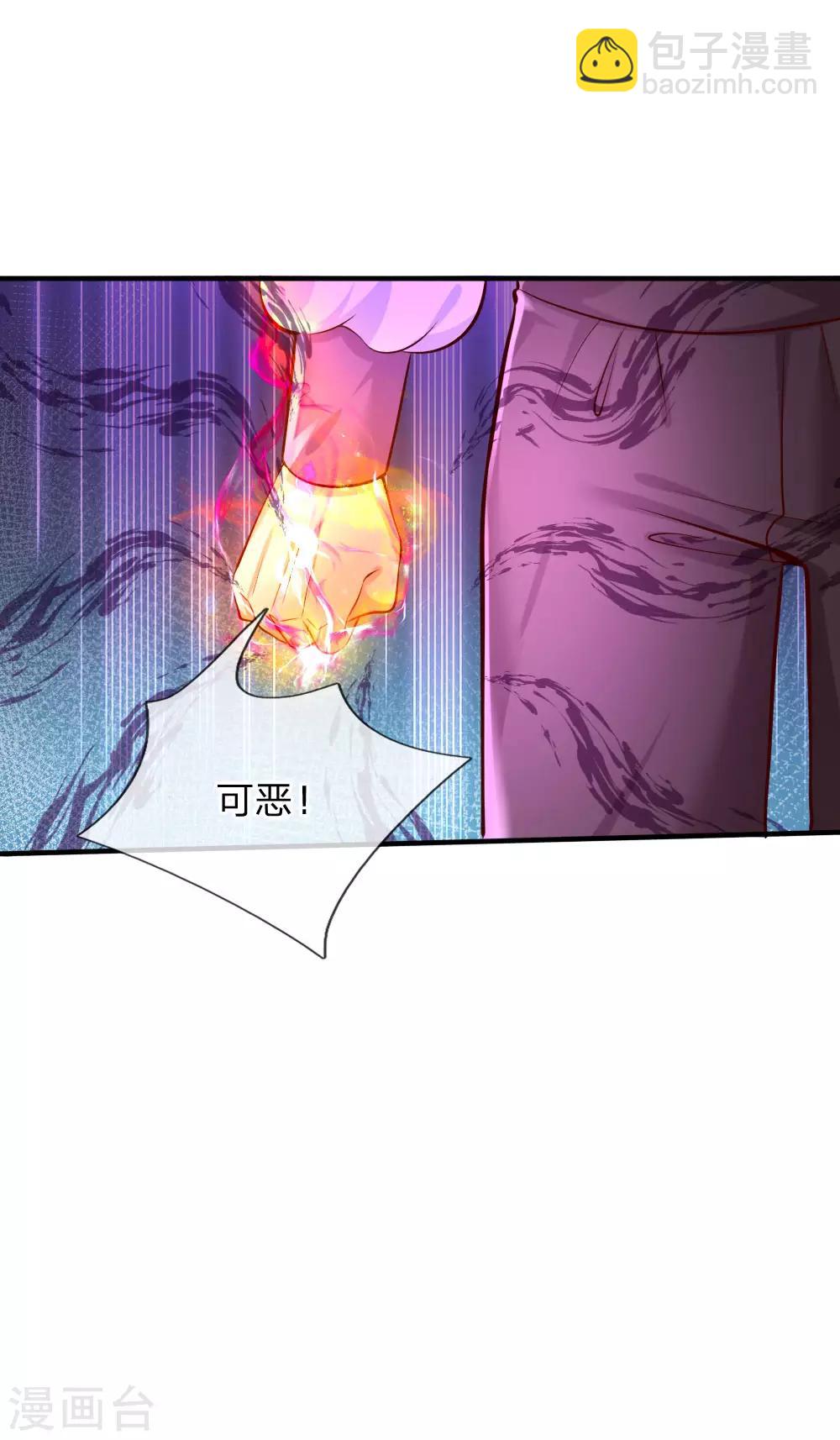 🍟某天成为王的女儿 第173话 先辈不可辱 第13页