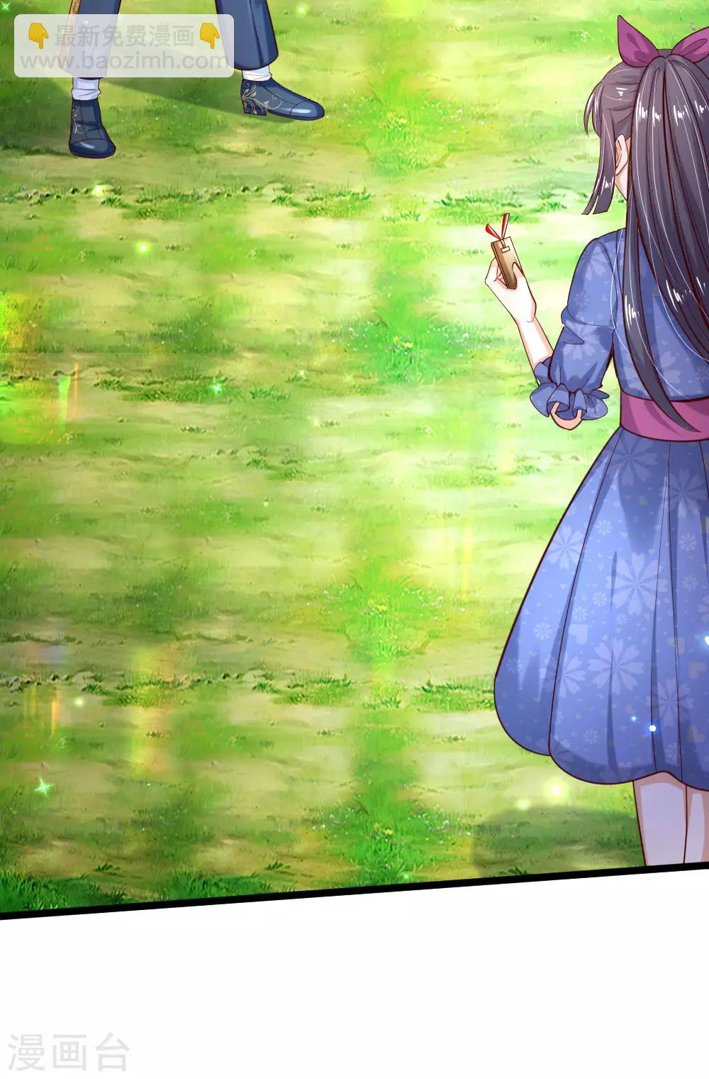 🍟某天成为王的女儿 第182话 她好能骂啊！ 第9页