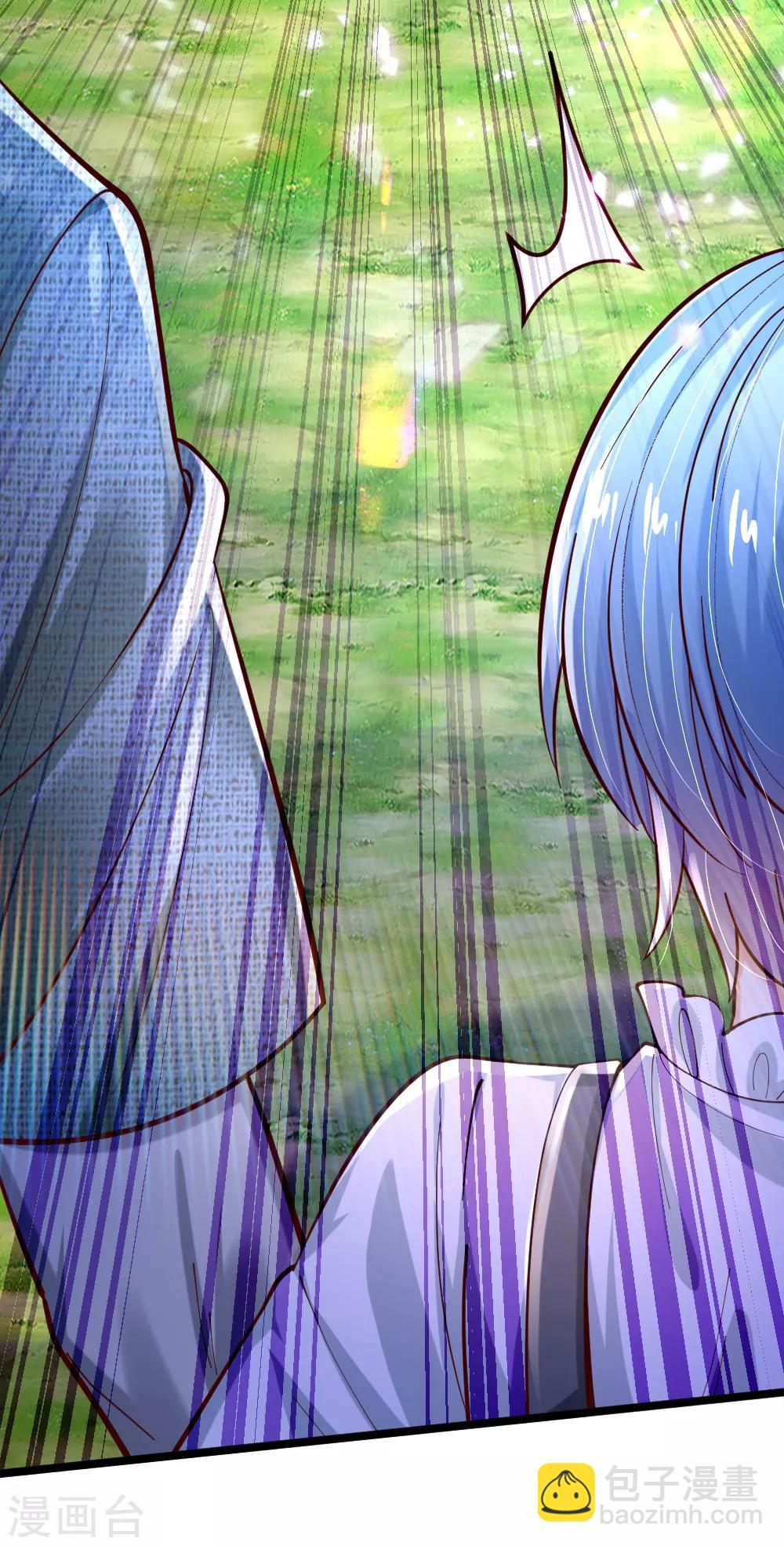 🍟某天成为王的女儿 第183话 神秘女孩 第7页