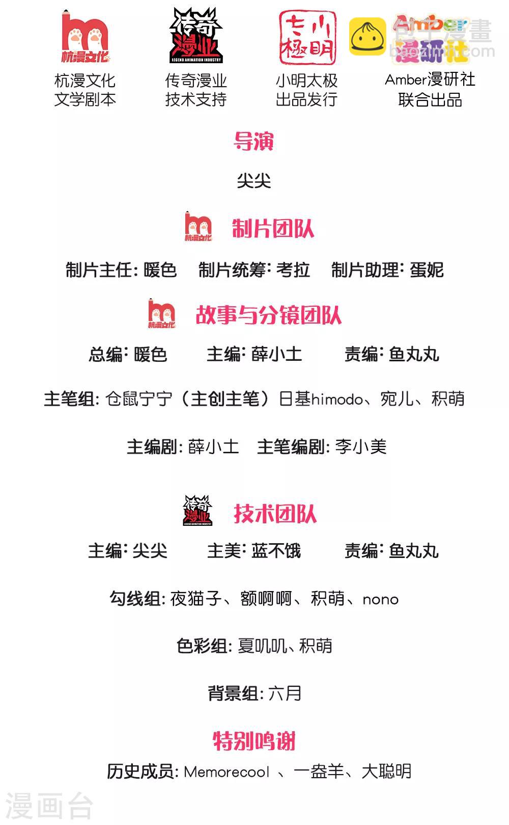 🍟某天成为王的女儿 第192话 哥哥被打得好惨呐 第2页