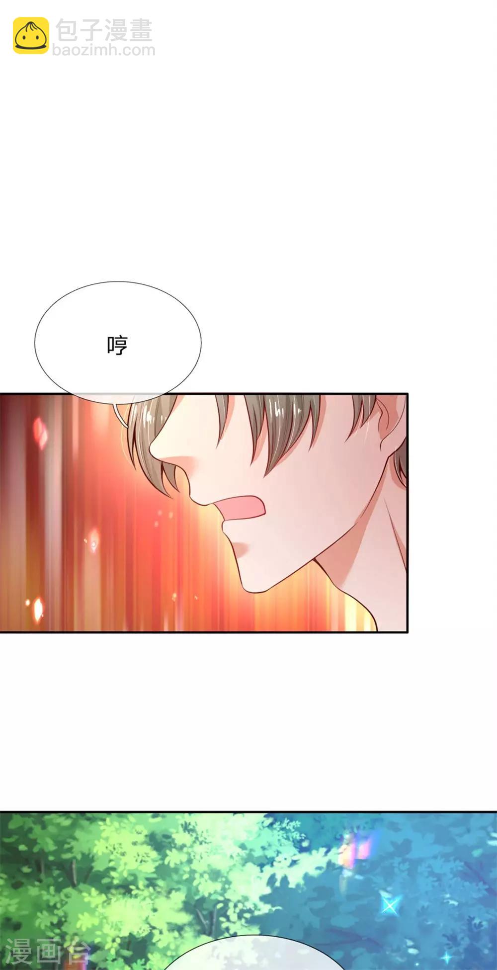🍟某天成为王的女儿 第196话 双标冥思不自知 第18页