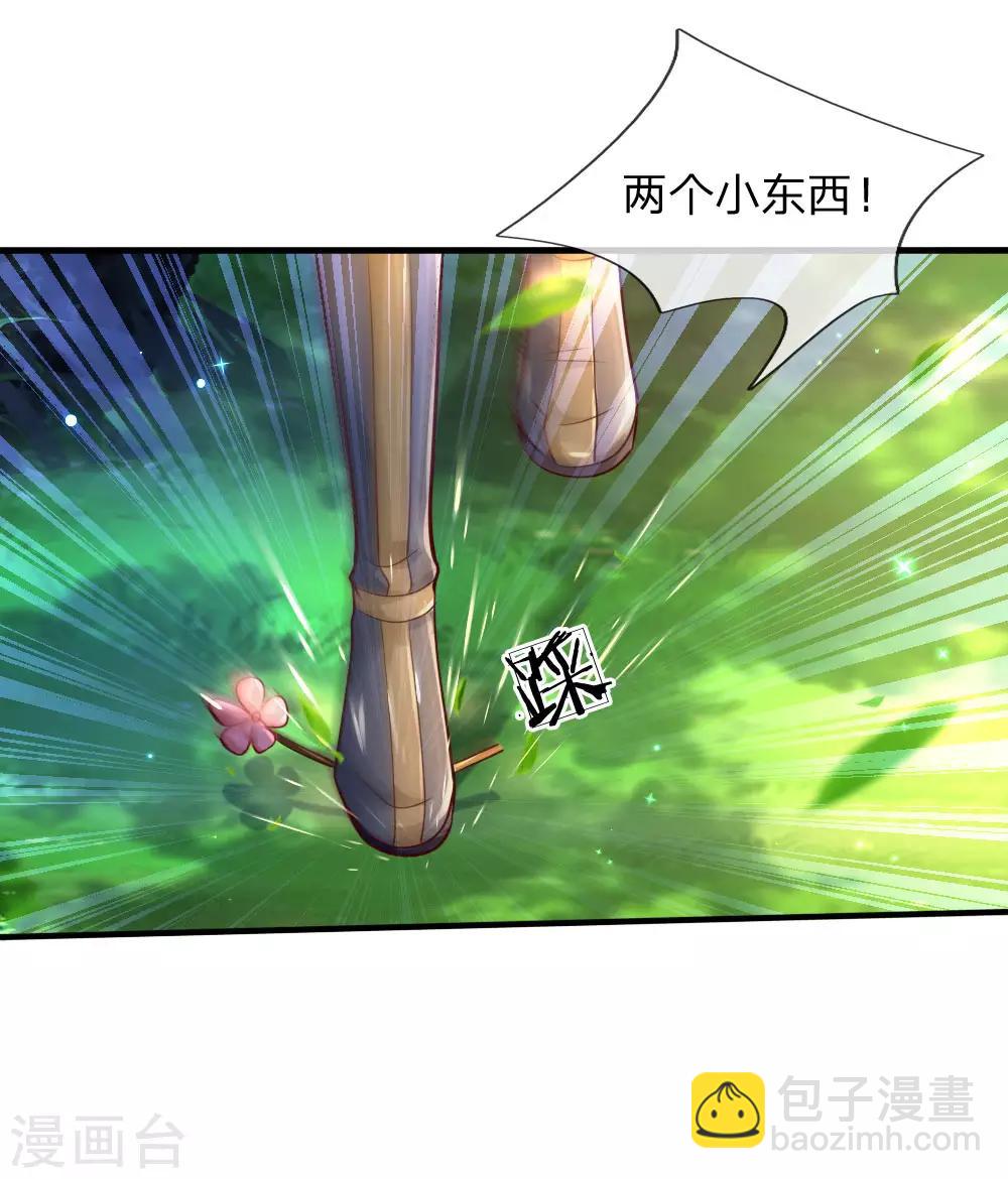 🍟某天成为王的女儿 第200话 担心瑾妹妹的灼空 第18页