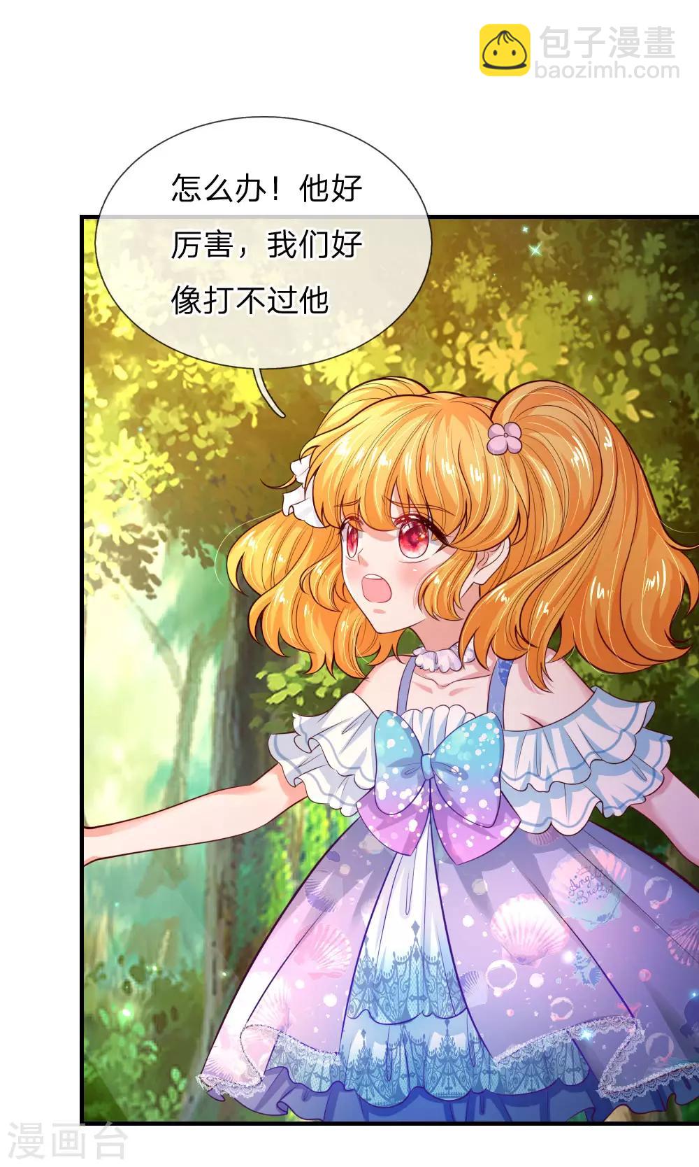 🍟某天成为王的女儿 第200话 担心瑾妹妹的灼空 第22页