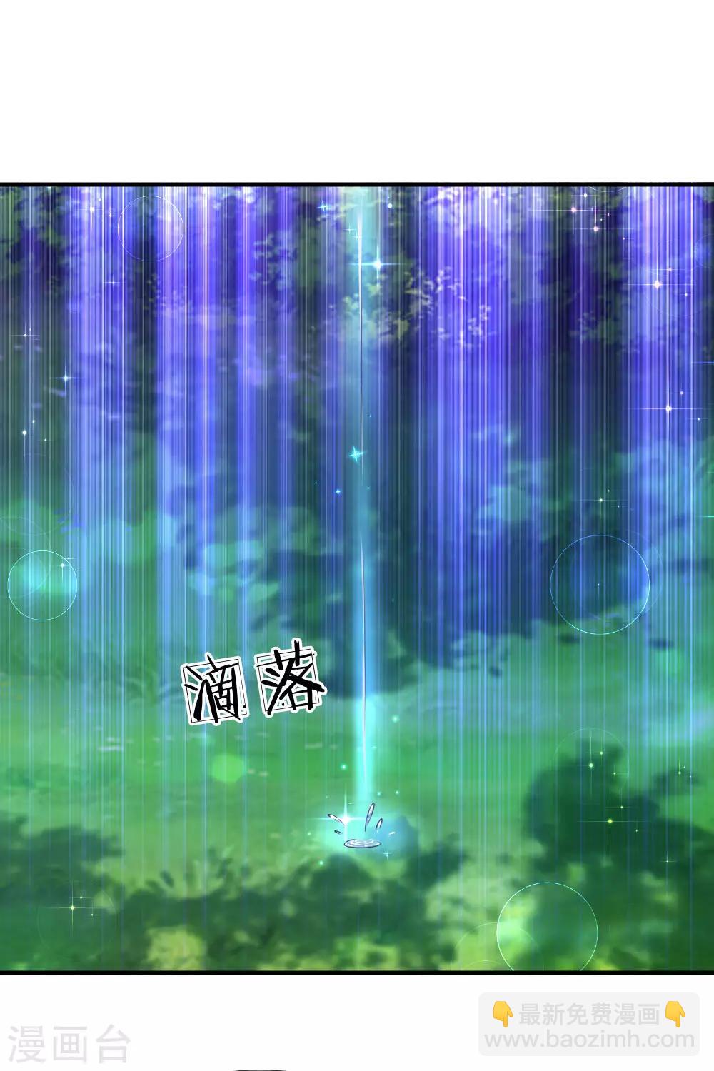 🍟某天成为王的女儿 第200话 担心瑾妹妹的灼空 第8页