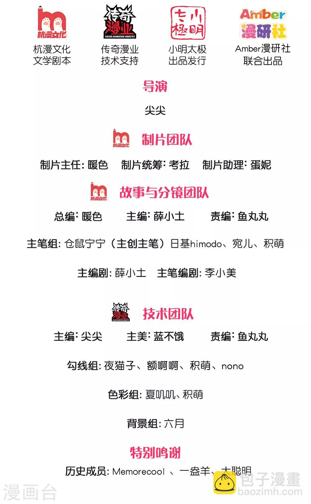 🍟某天成为王的女儿 第202话 怎么有两个你？！ 第2页