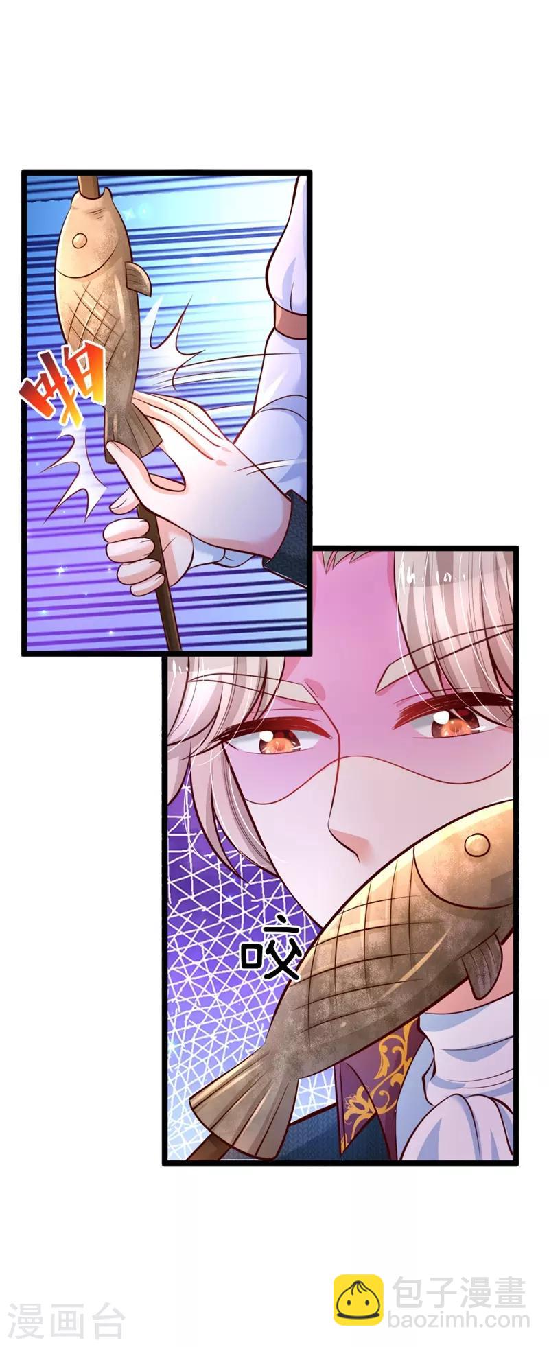🍟某天成为王的女儿 第208话 烤鱼很难吃 第16页