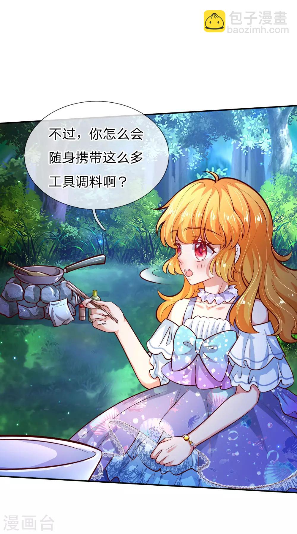 🍟某天成为王的女儿 第222话 她会骗他会编 第14页
