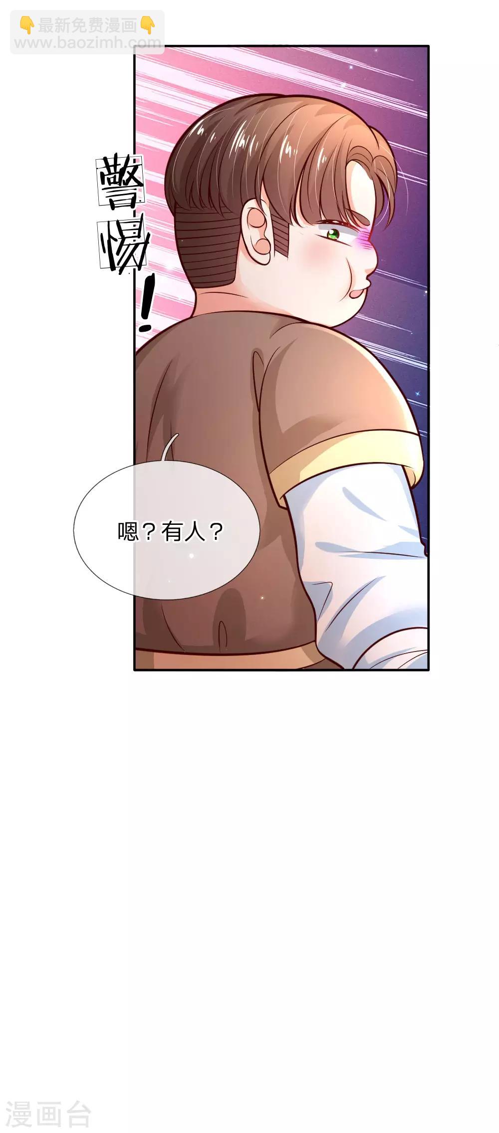 🍟某天成为王的女儿 第224话 反派的我看不下去了 第23页