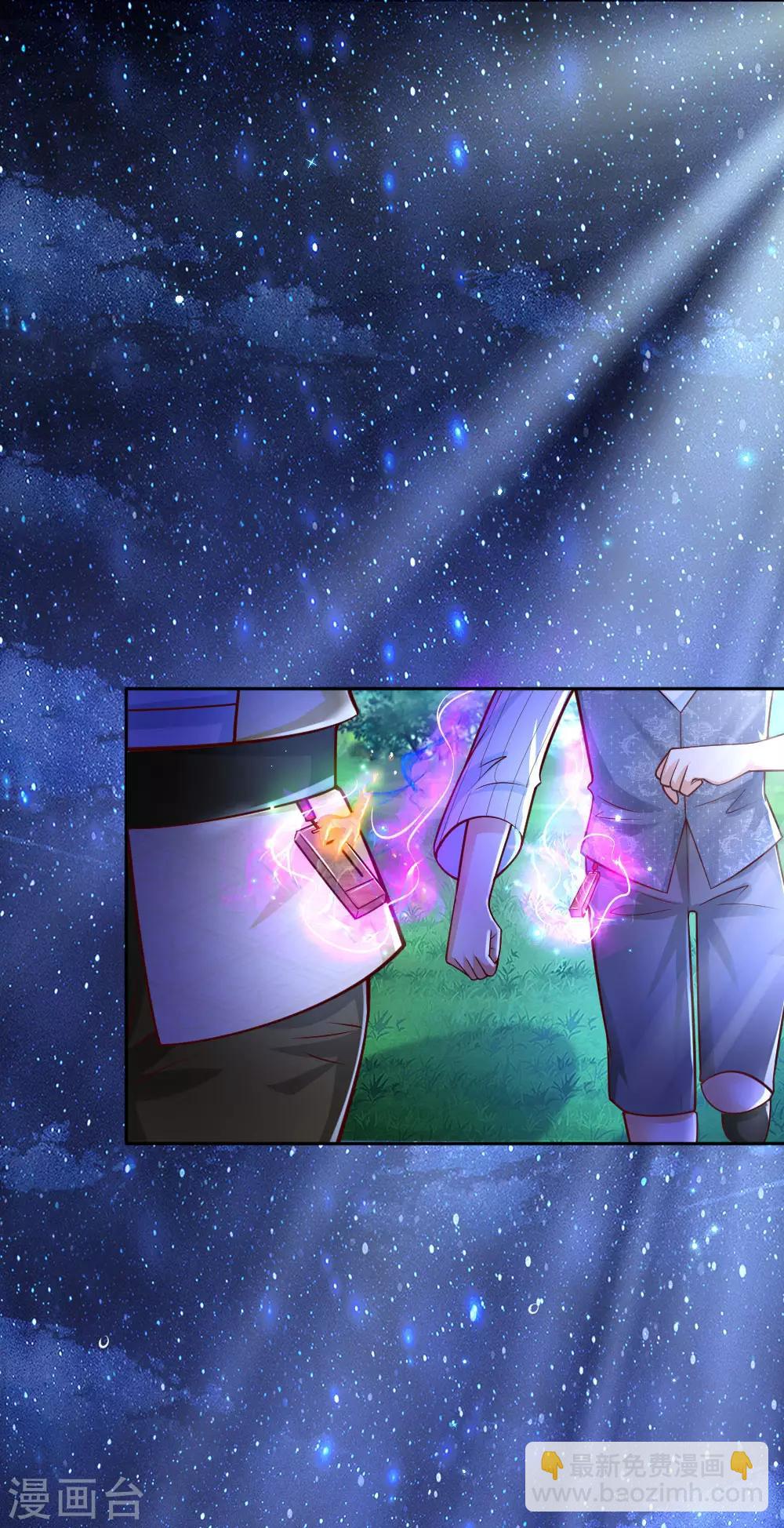 🍟某天成为王的女儿 第224话 反派的我看不下去了 第7页